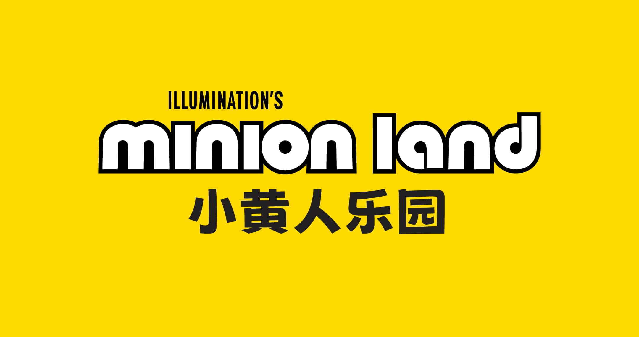 USS-Minionland