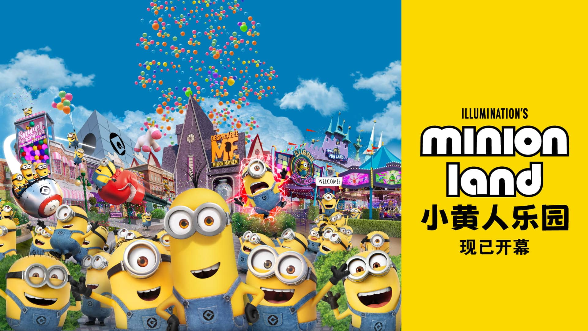 Resort_World_Sentosa_Universal_Studio_Singapore_Minionland