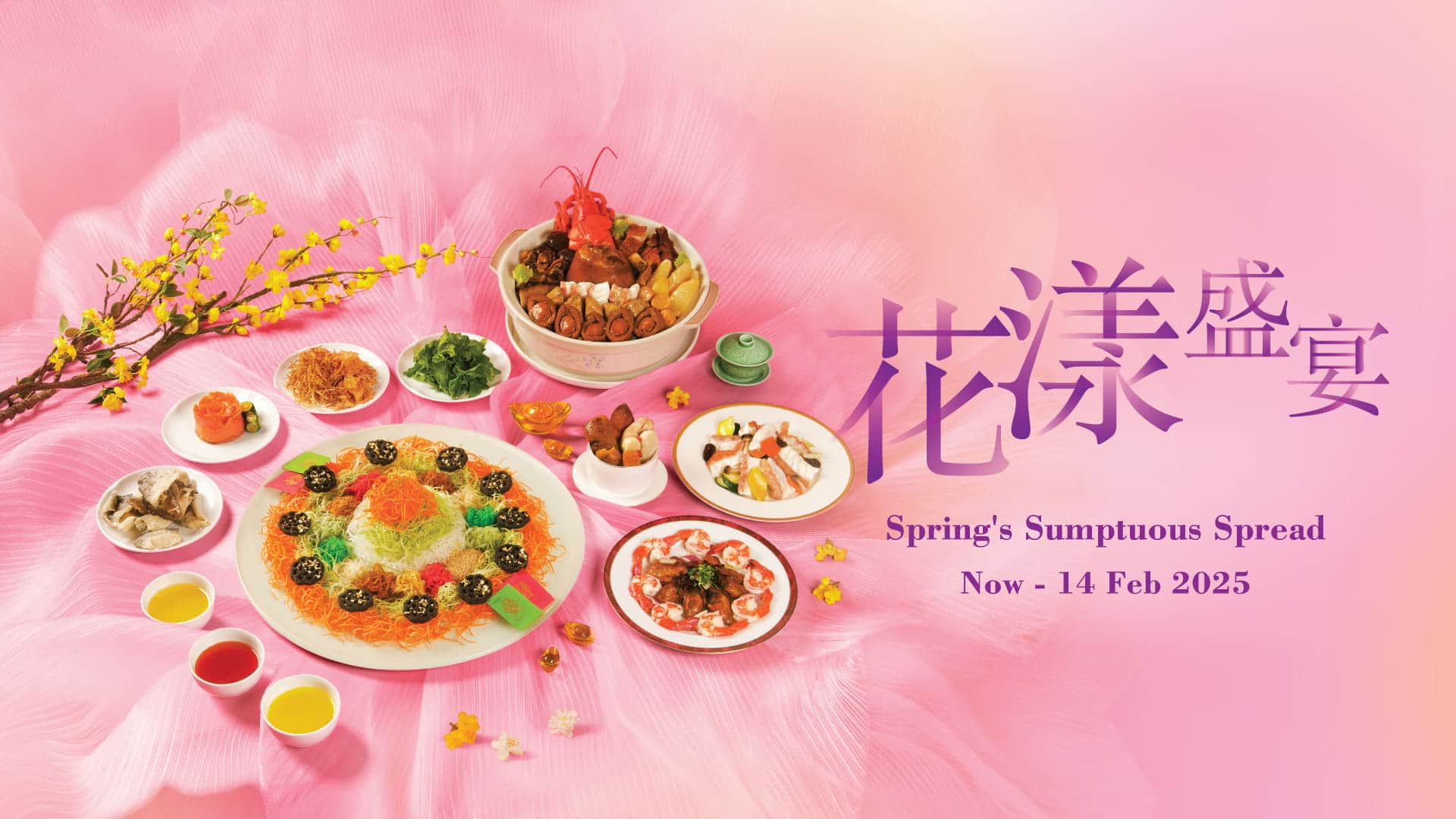 Chinese New Year Dishes - Masthead