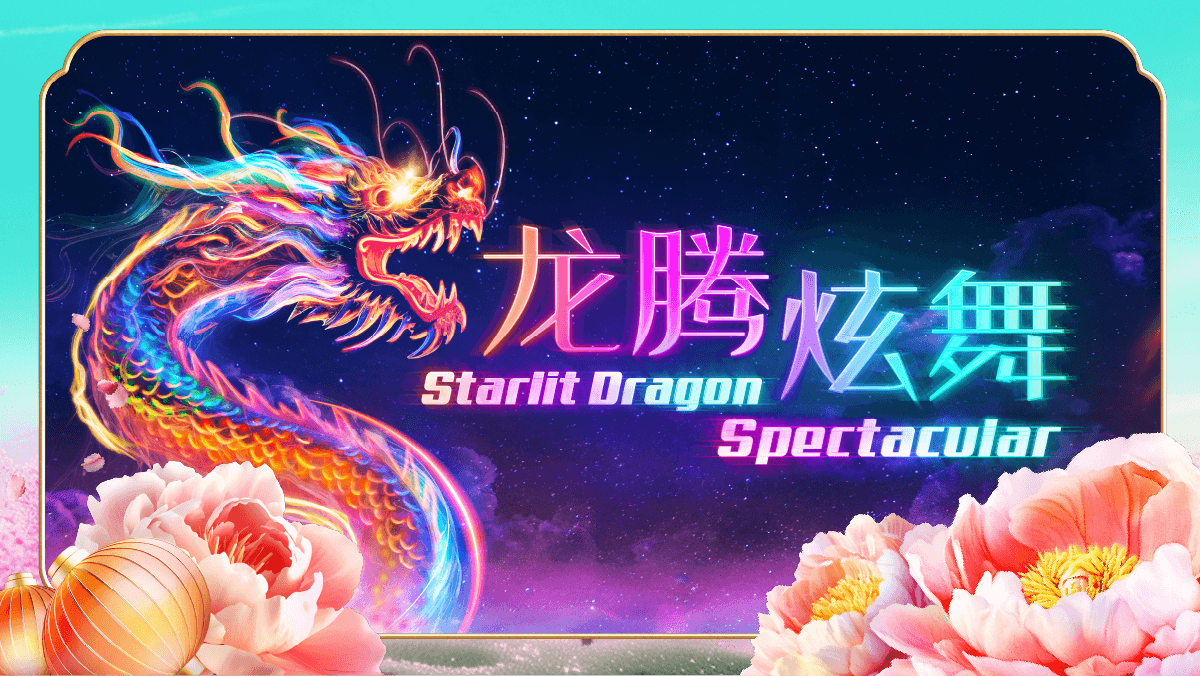 a-big-big-world-of-excitement-Starlit-Dragon-Spectacular