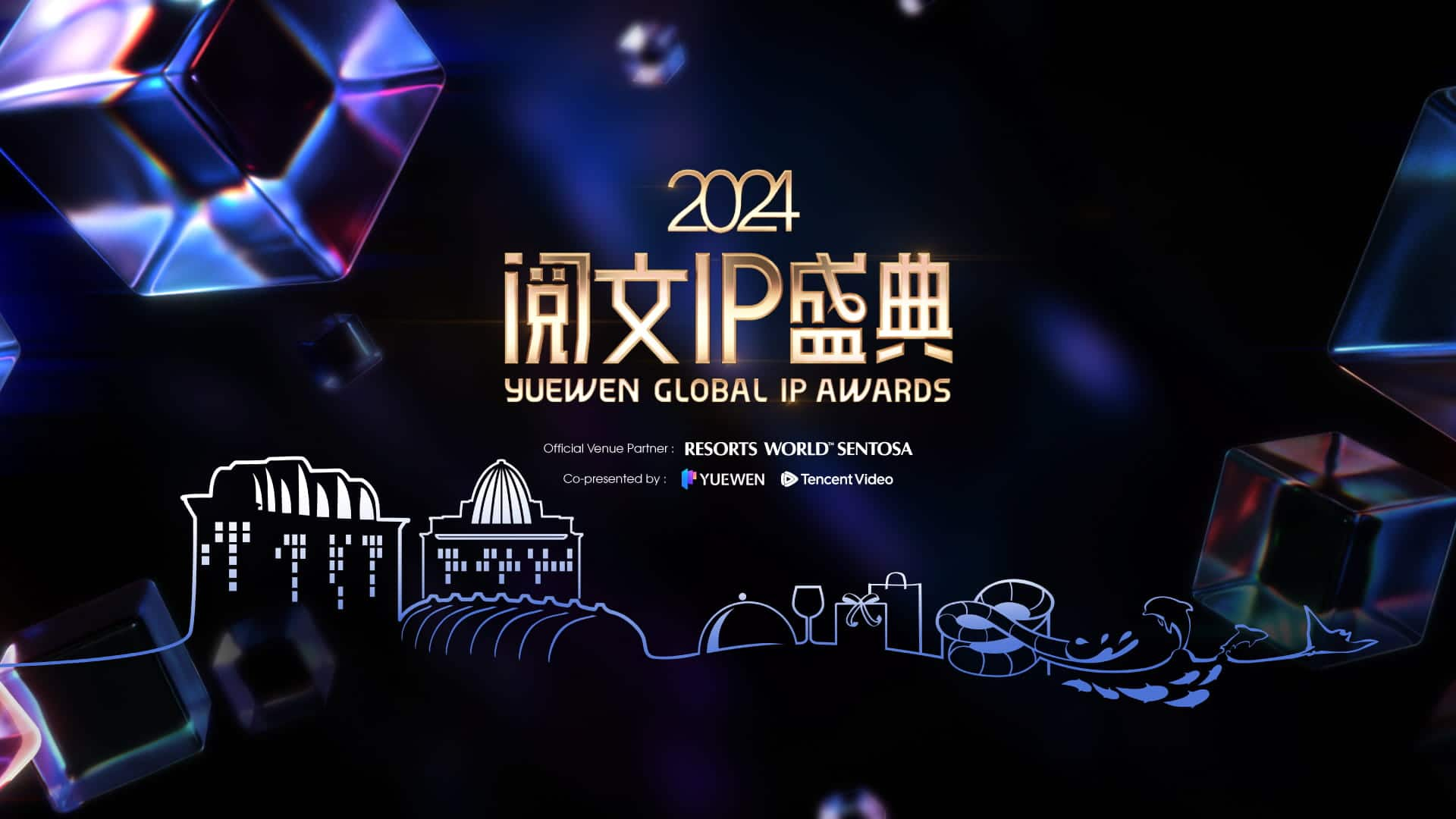 YUEWEN-Global-IP-Awards-Room-Packages